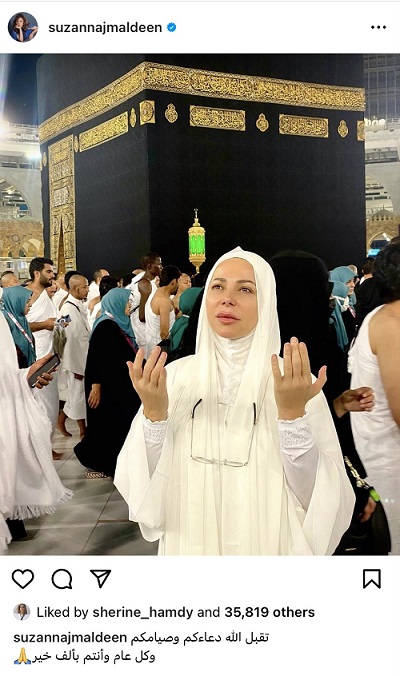سوزان نجم الدين