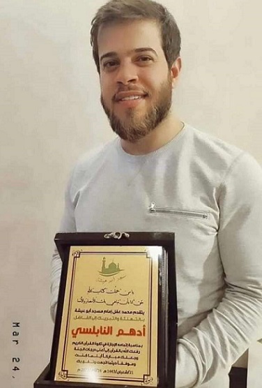 أدهم النابلسي