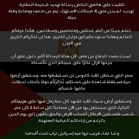 أنغام