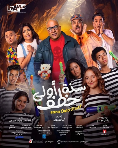 بيومي فؤاد