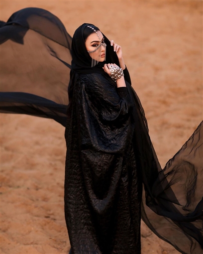 ميرهان حسين