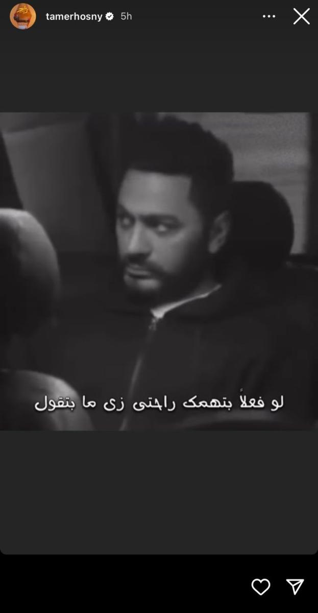 تامر حسني