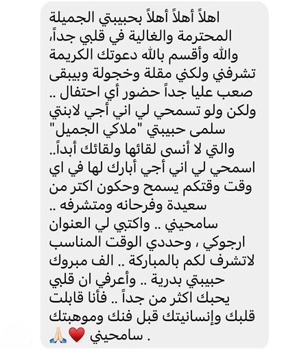 شريهان