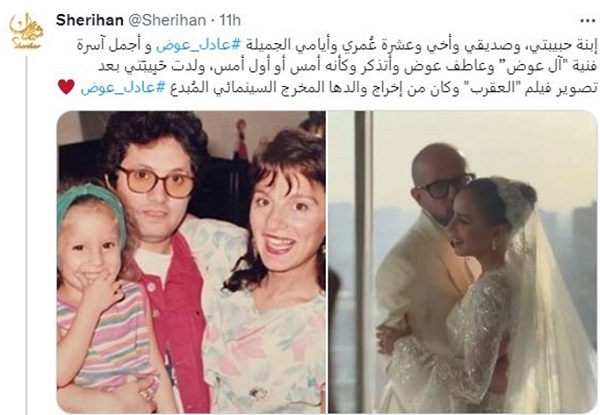 شريهان