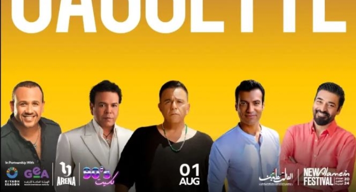 حميد الشاعري