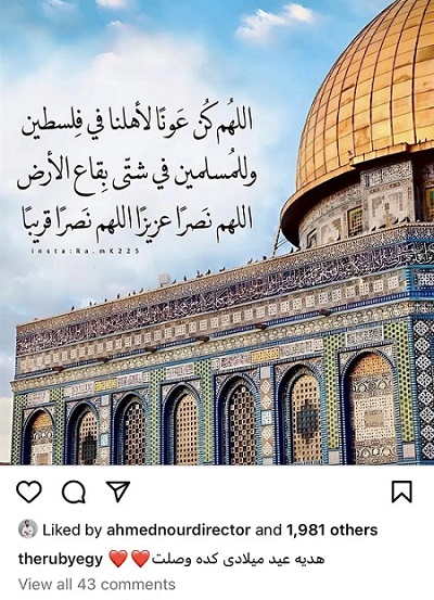روبي
