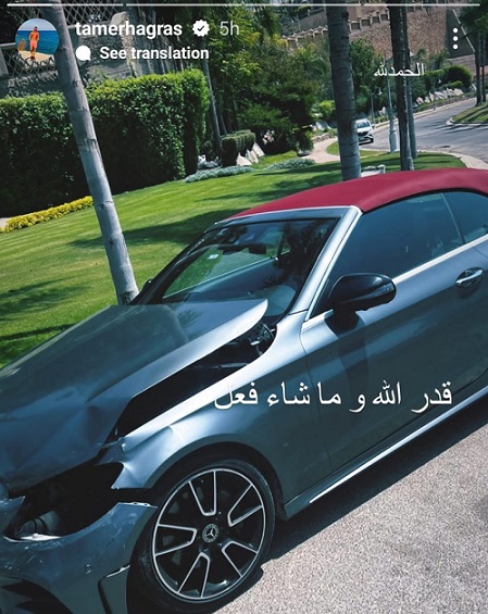 تامر هجرس