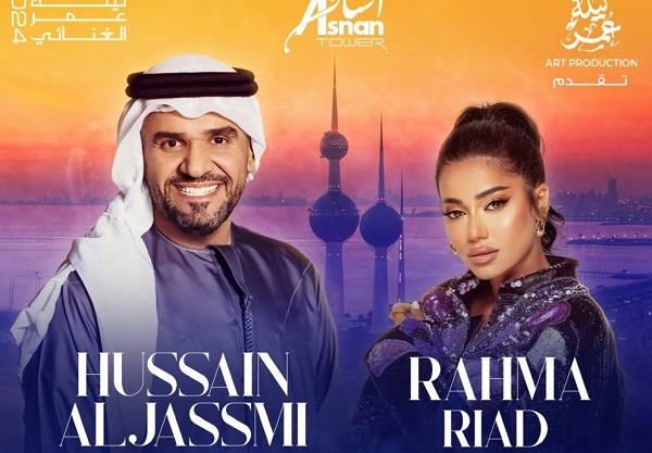 حسين الجسمي