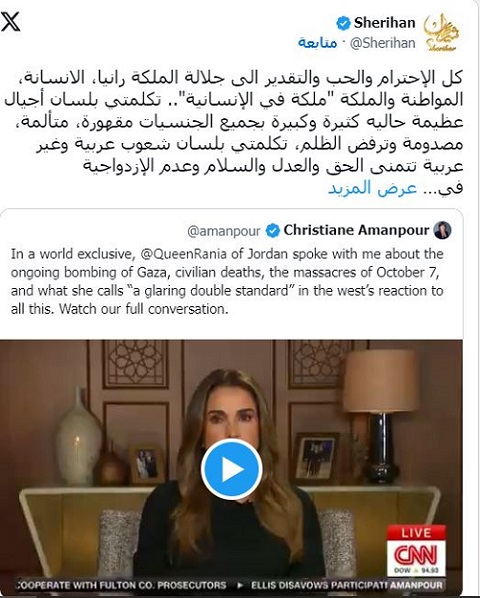شريهان