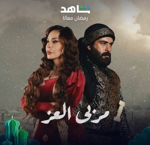 سوزان نجم الدين