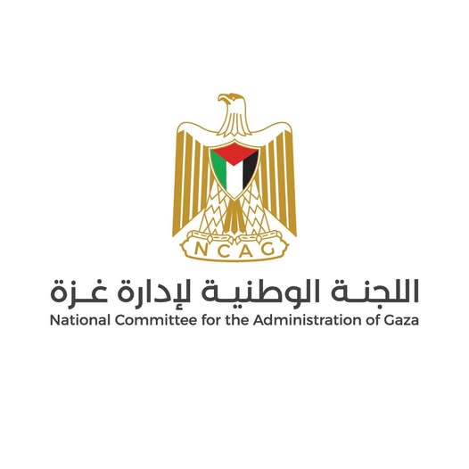 Palestinian technocratic committee