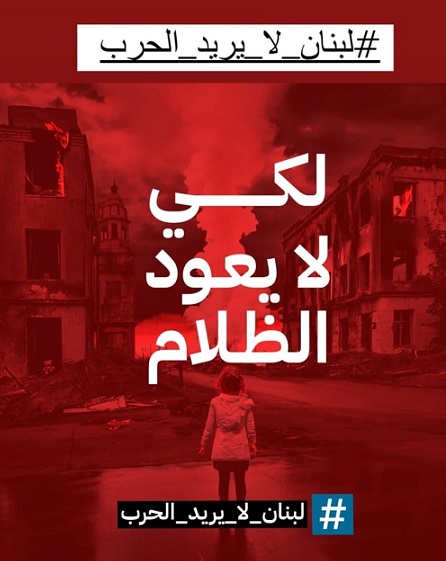 مايا دياب