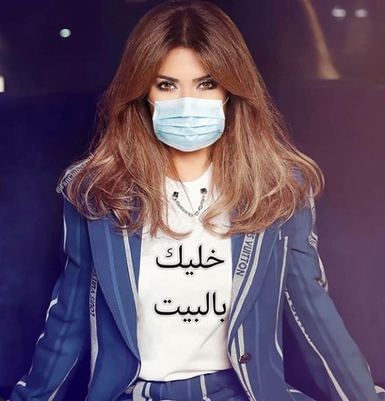 نوال الزغبي