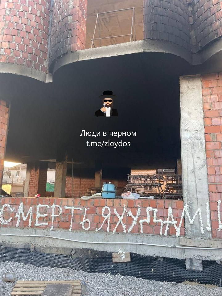 الموت لليهود 