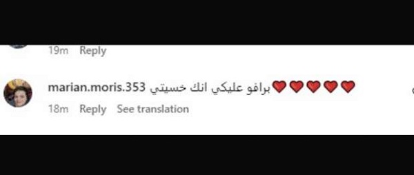 إيمي سمير غانم