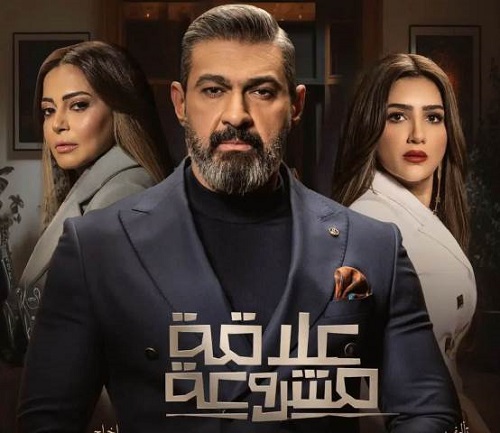داليا مصطفى