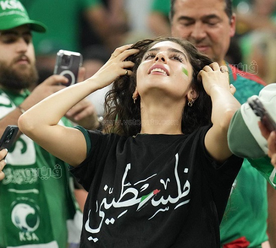 مايان السيد