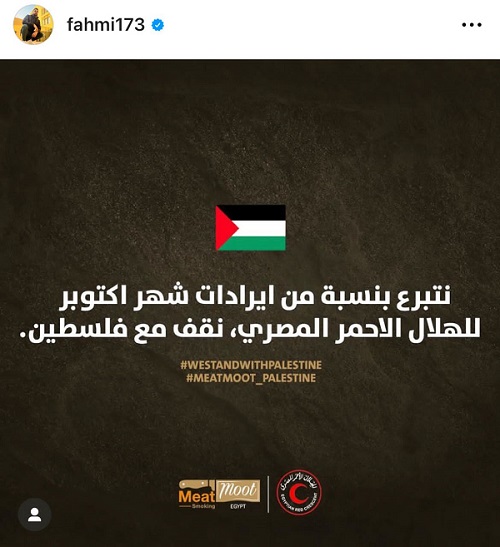أحمد فهمي