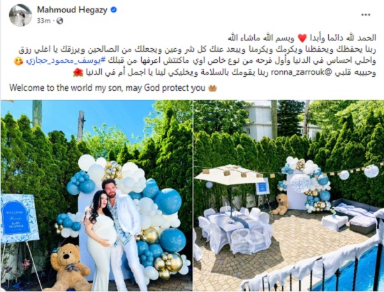 محمود حجازي