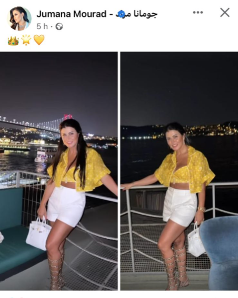 جومانا مراد