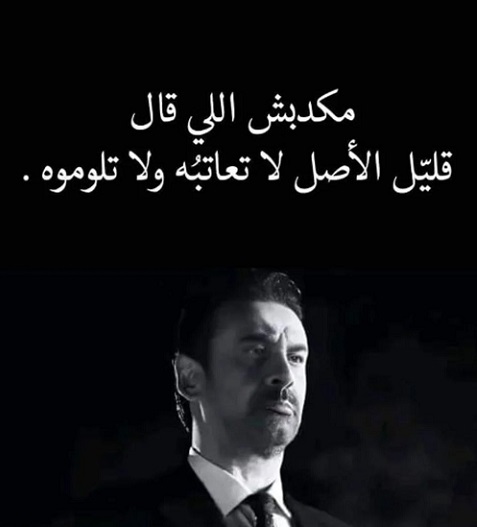هنا الزاهد