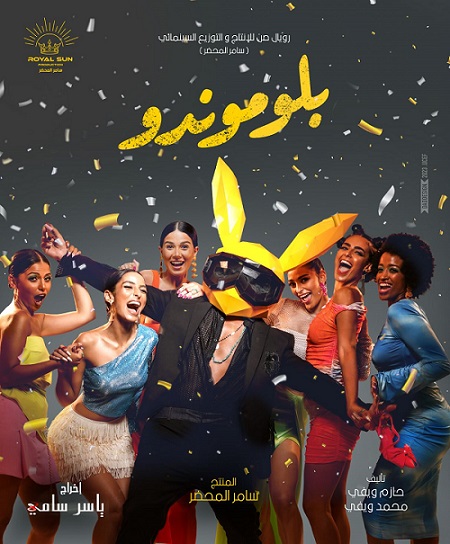 هاجر أحمد