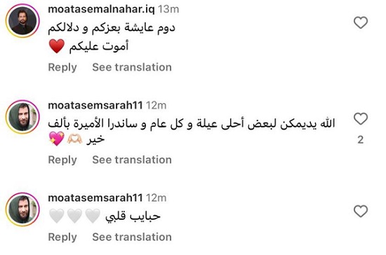 معتصم النهار