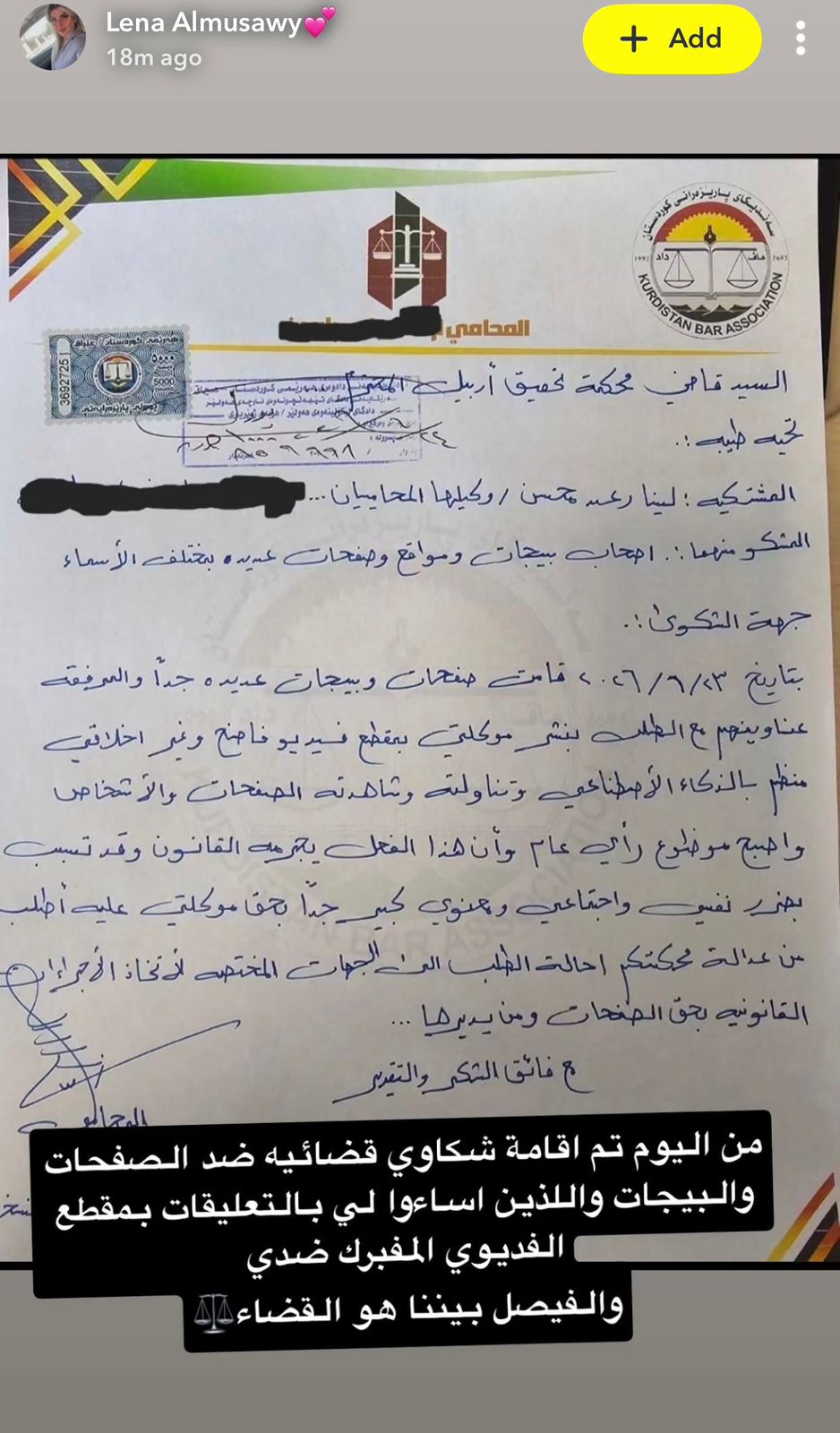 قق