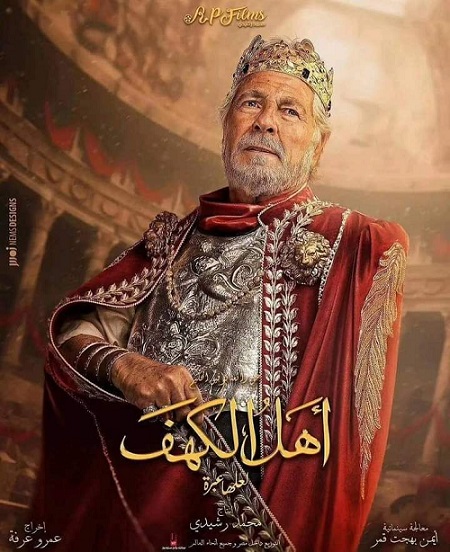 مصطفى فهمي