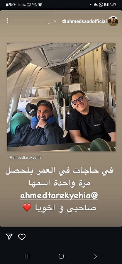 أحمد سعد