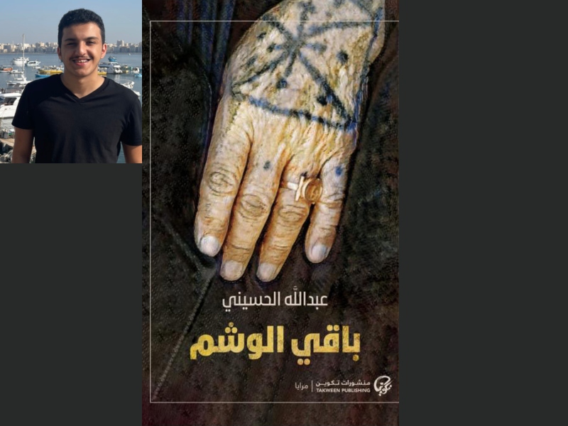 أفضل 5 كتب حائزة على تصنيف متميز من غودريدز
