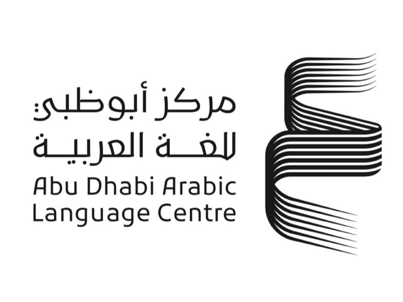 أبوظبي للغة العربية يطلق برنامج المنح البحثية