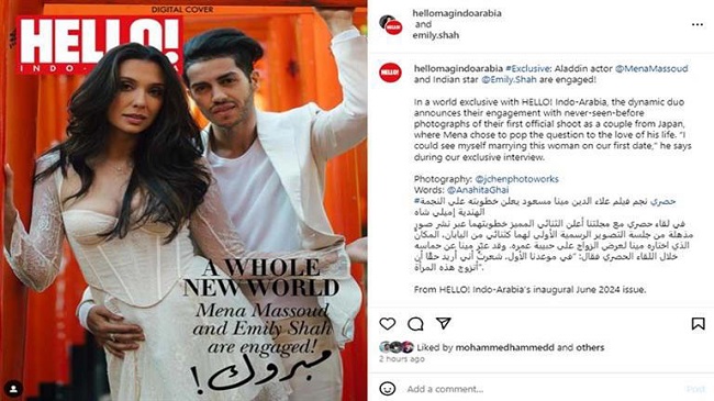 مينا مسعود و خطيبته