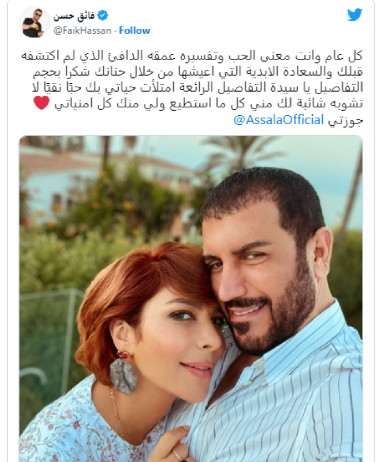 أصالة