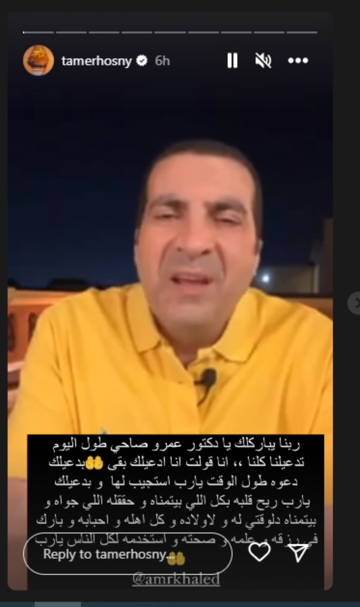 تامر حسني