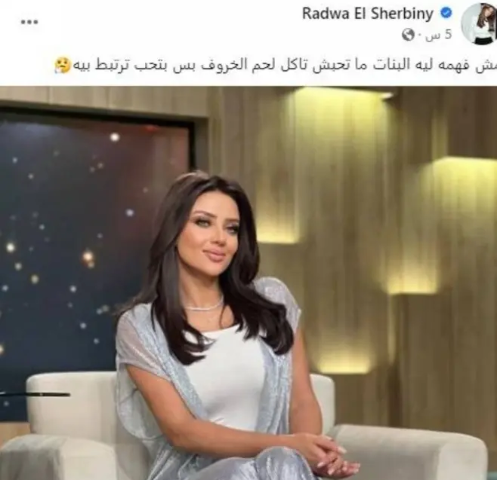 رضوى الشربيني