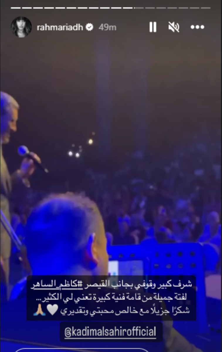 كاظم الساهر