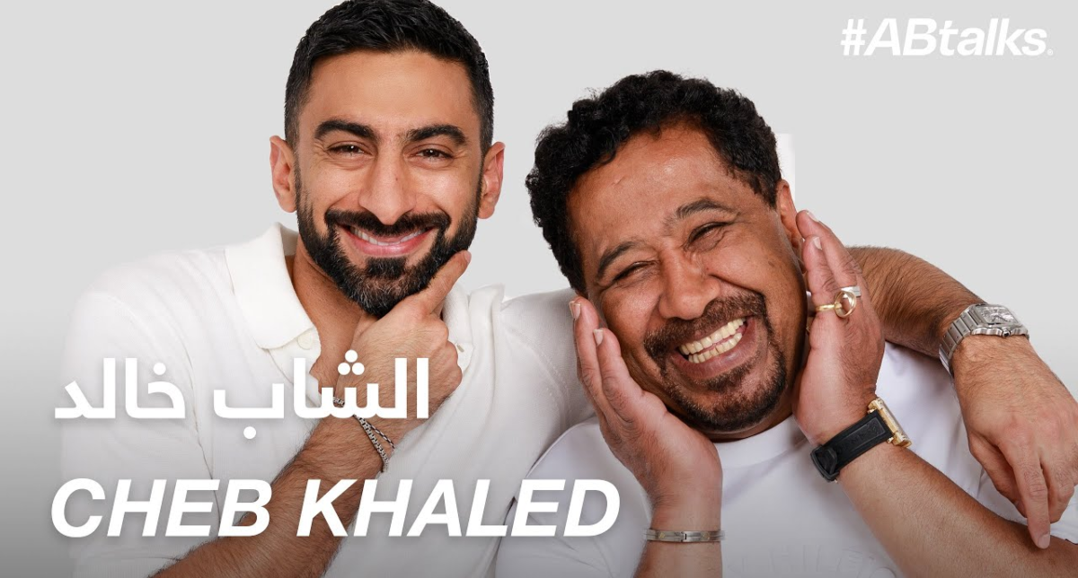 الشاب خالد