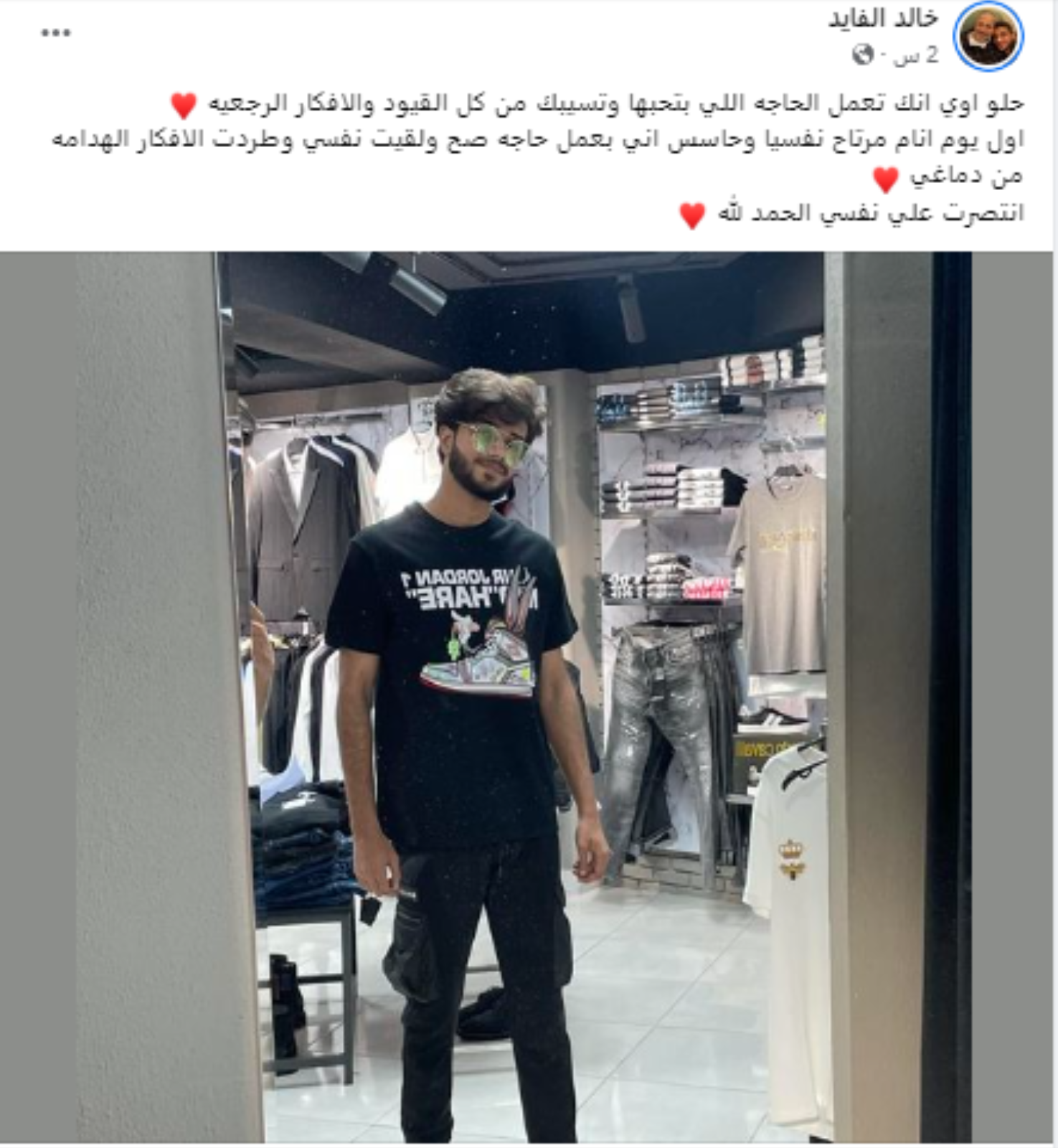 خالد الفايد