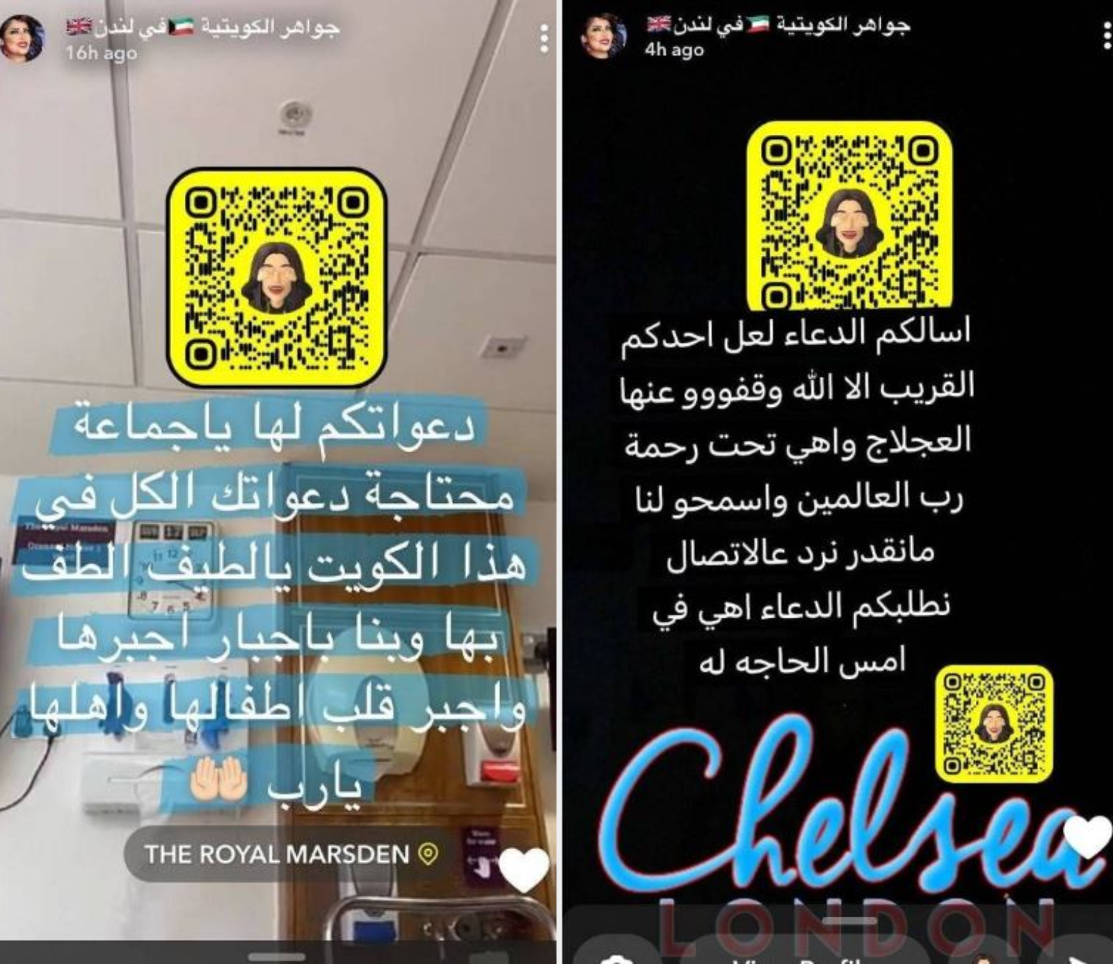 جواهر