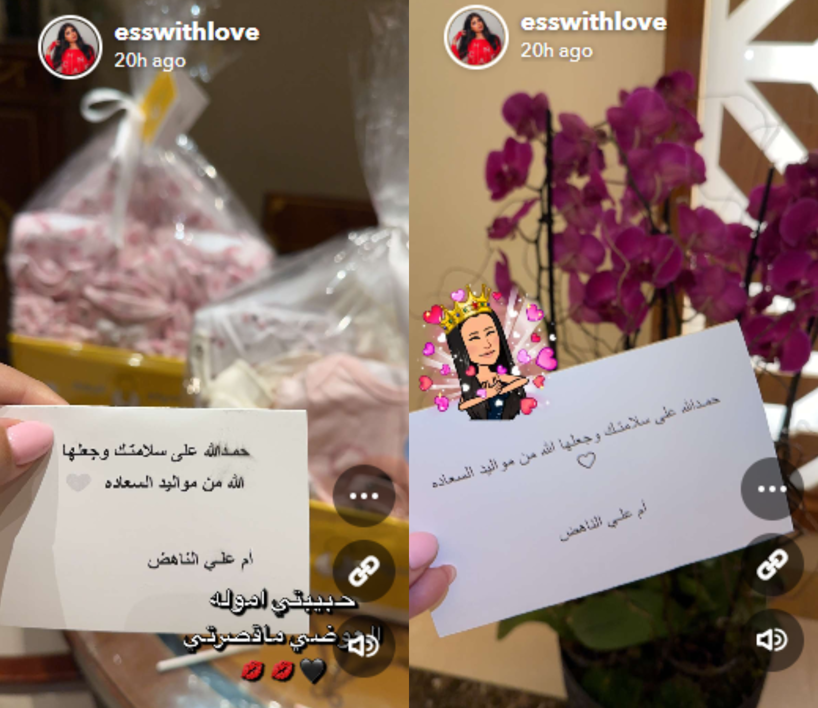 أمل العوضي
