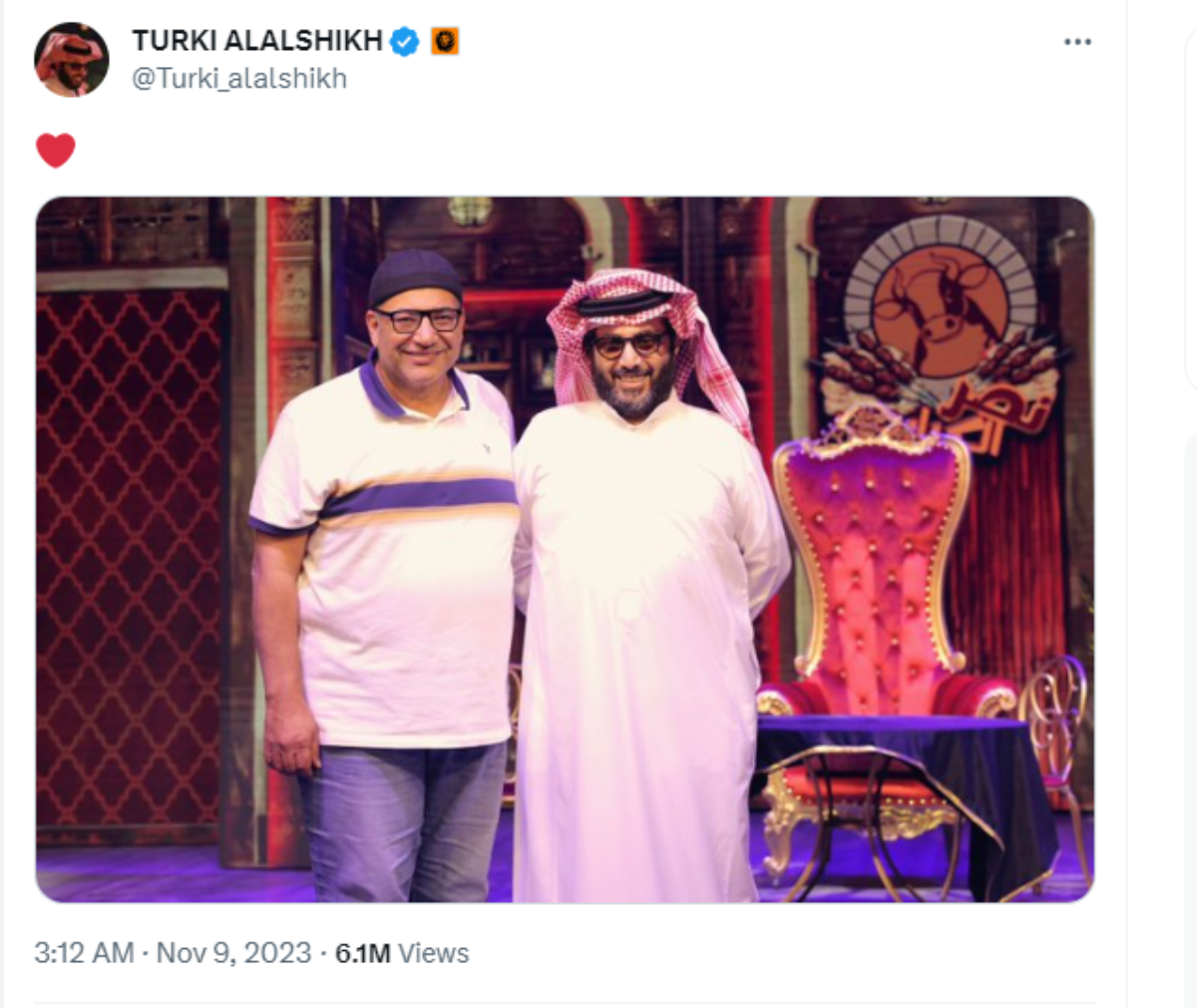 بيومي فؤاد