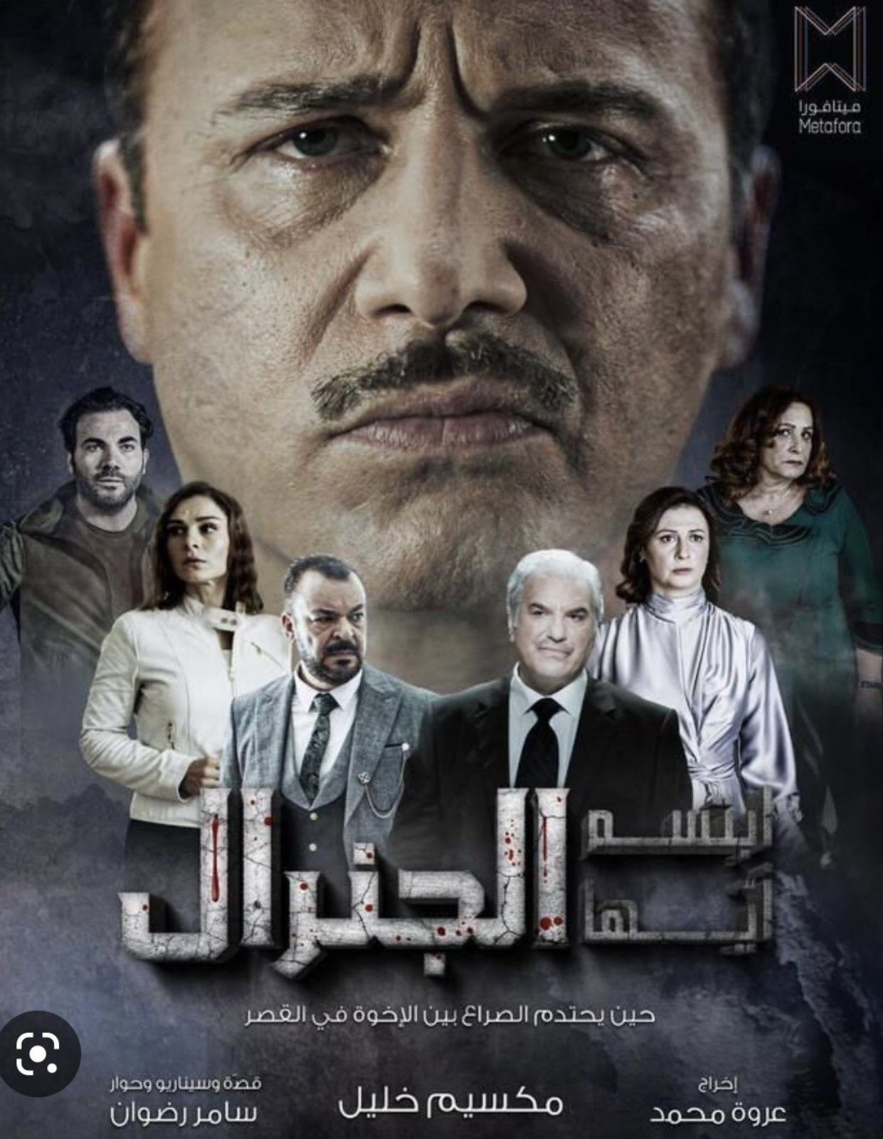 شكران مرتجى