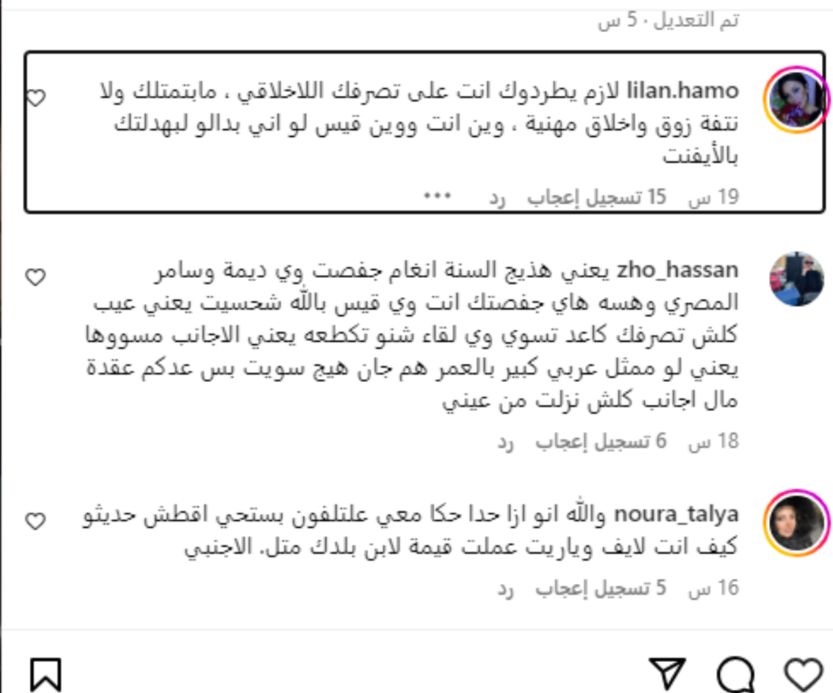 قيس الشيخ نجيب