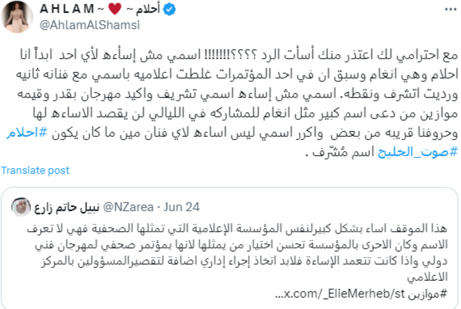 أحلام