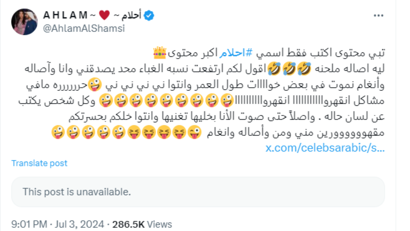 أحلام