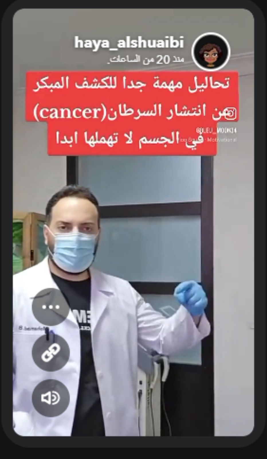 هيا الشعيبي