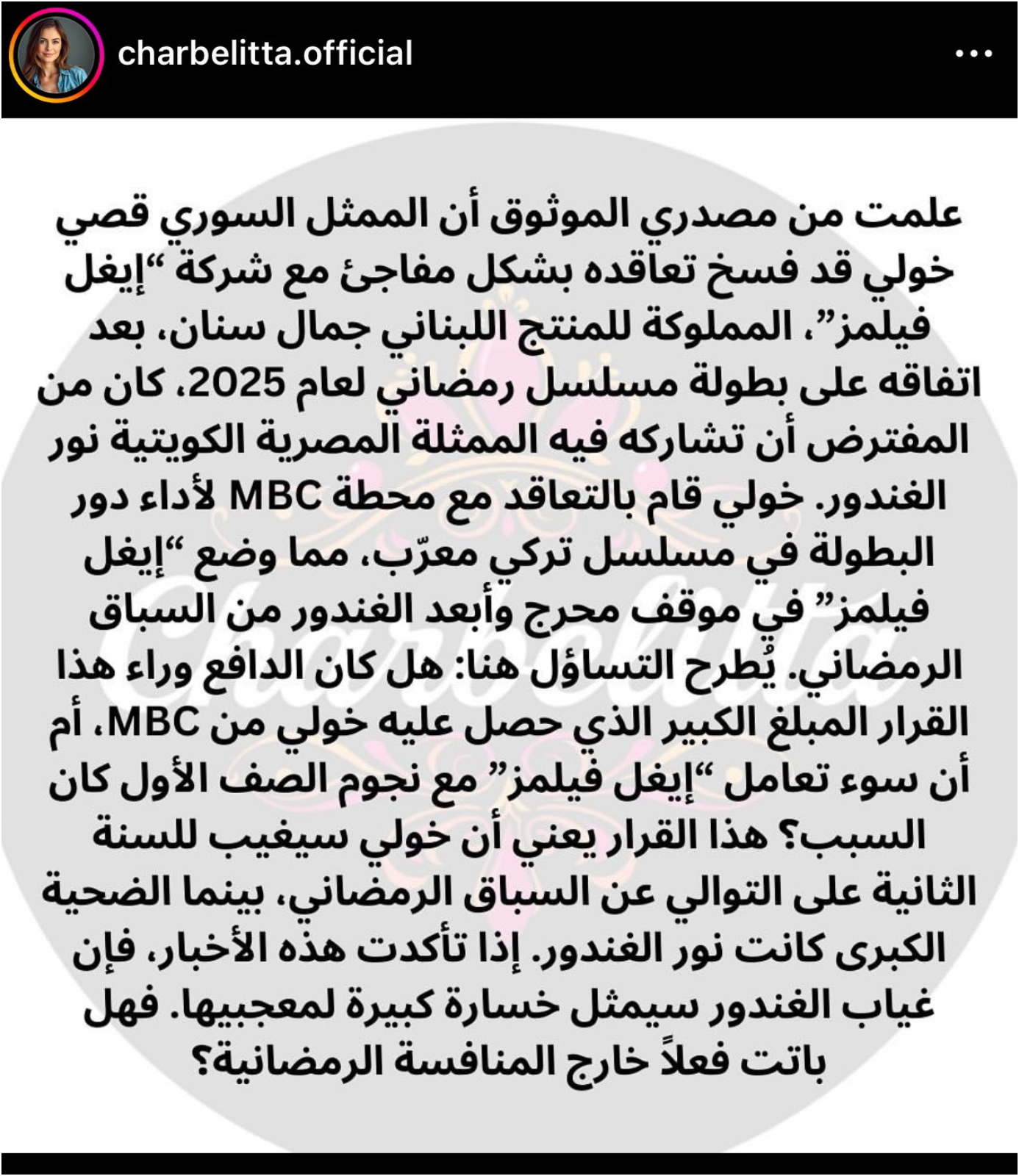 قصي خولي