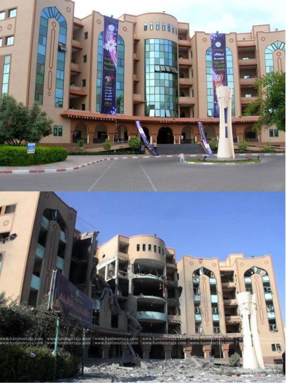 الجامعة الإسلامية بغزة