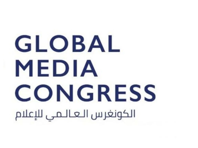 انطلاق فعاليات النسخة الثالثة من "الكونغرس العالمي للإعلام 2024"